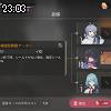23時00分 ごろ