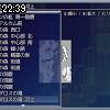 22時35分 ごろ