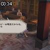 03時30分 ごろ