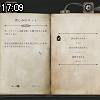17時05分 ごろ