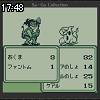 17時45分 ごろ