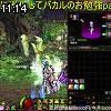 11時10分 ごろ