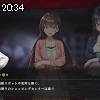 20時30分 ごろ