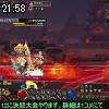 21時55分 ごろ