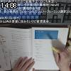14時05分 ごろ