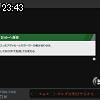 23時40分 ごろ