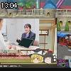 13時00分 ごろ