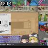 13時10分 ごろ