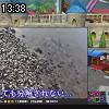 13時35分 ごろ