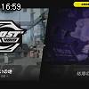16時55分 ごろ