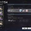 17時50分 ごろ