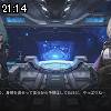 21時10分 ごろ