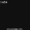 14時50分 ごろ