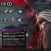 16時00分 ごろ