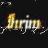 21時05分 ごろ