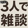 23時10分 ごろ