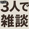 23時15分 ごろ