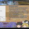 12時40分 ごろ