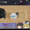 12時45分 ごろ
