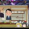 13時00分 ごろ