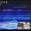 13時15分 ごろ