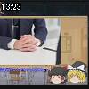 13時20分 ごろ