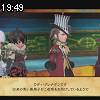 19時45分 ごろ