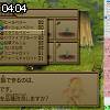 04時00分 ごろ