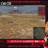 04時05分 ごろ