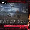 04時55分 ごろ
