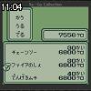11時00分 ごろ