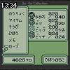 13時30分 ごろ