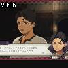 20時35分 ごろ