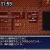 21時55分 ごろ