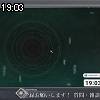 19時00分 ごろ