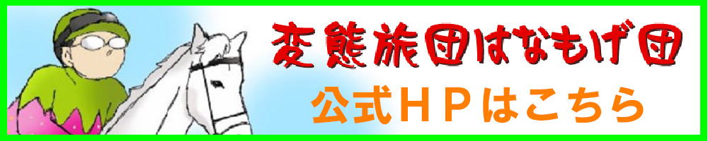 配信者が設定したオリジナル画像