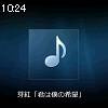 10時20分 ごろ
