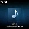 22時00分 ごろ