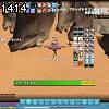 14時10分 ごろ