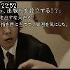 22時50分 ごろ