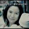 00時30分 ごろ