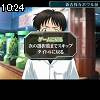 10時20分 ごろ