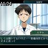 11時20分 ごろ