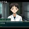 12時20分 ごろ
