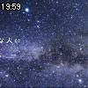 19時55分 ごろ