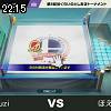 22時15分 ごろ