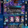 21時50分 ごろ
