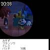 20時25分 ごろ