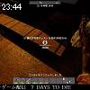 23時40分 ごろ