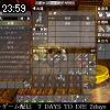 23時55分 ごろ